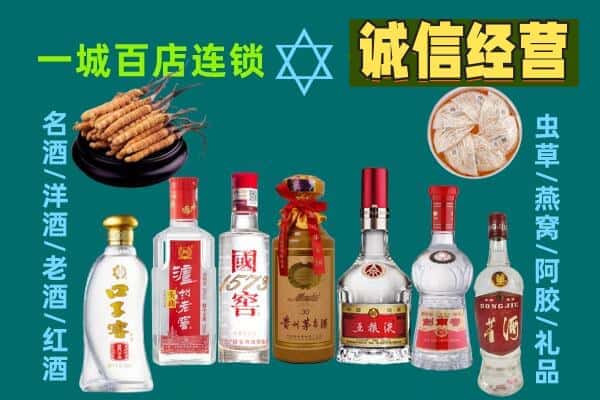 承德平泉市回收五粮液酒瓶
