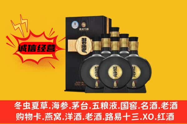 承德平泉市上门回收习酒价格