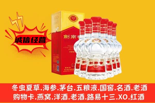 承德平泉市上门回收水晶剑价格