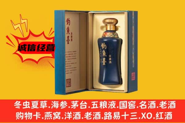 承德平泉市上门回收钓鱼台价格