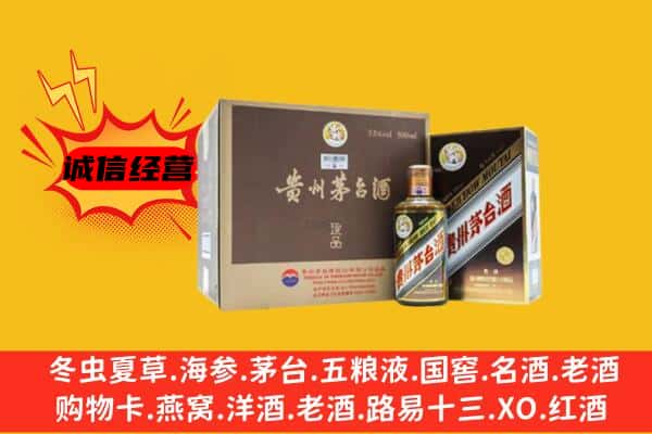 承德平泉市回收彩釉茅台酒