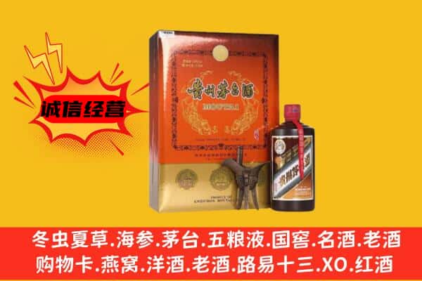 承德平泉市回收精品茅台酒