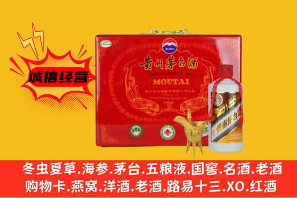 承德平泉市回收80年份茅台酒